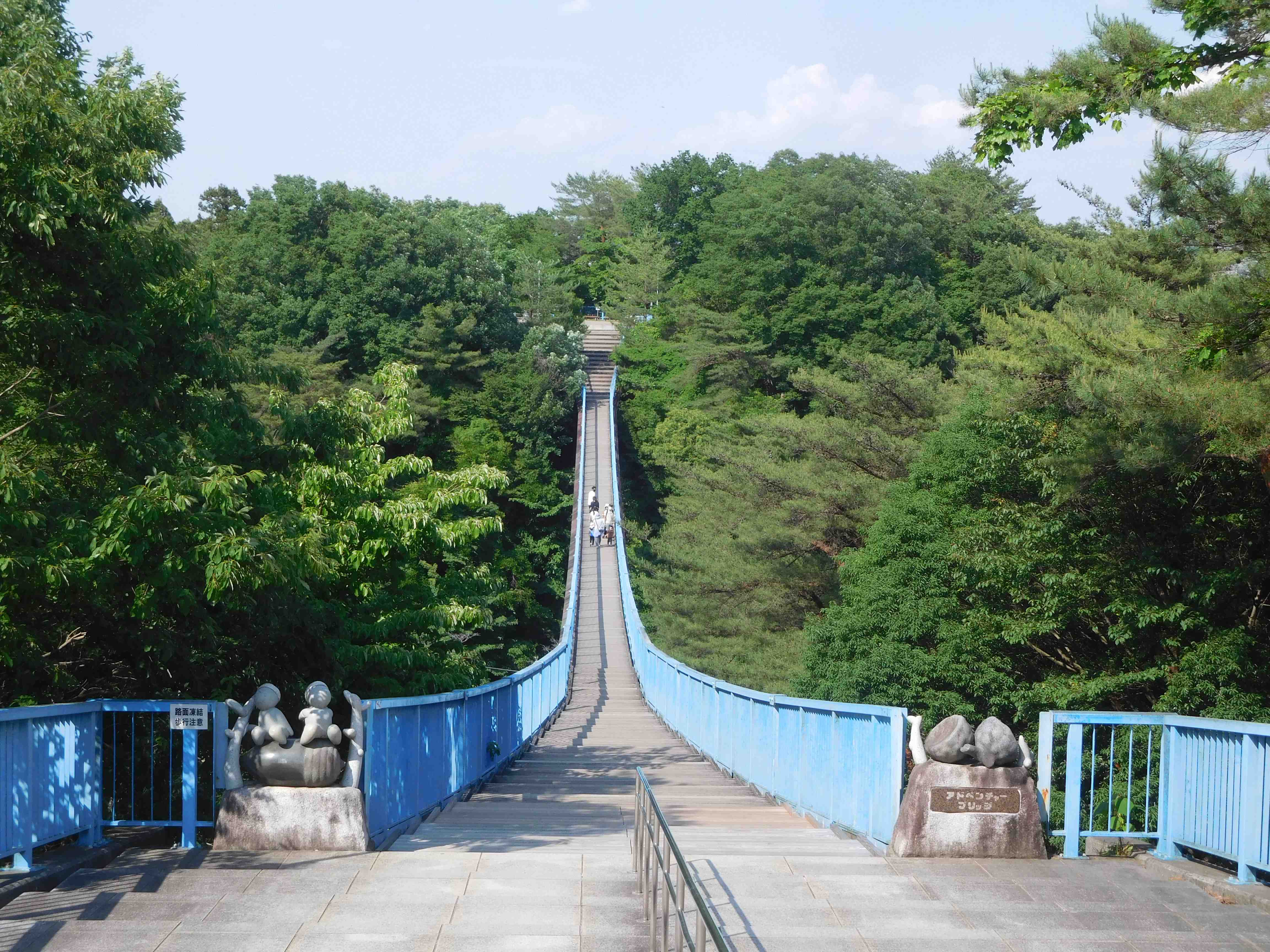 🏞️ 하치만야마 공원 이미지 8